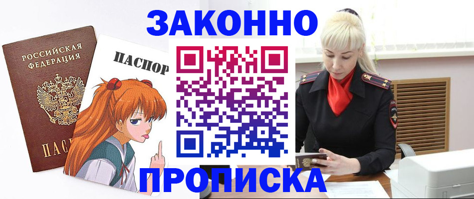 пропишу в квартире в Ряжске