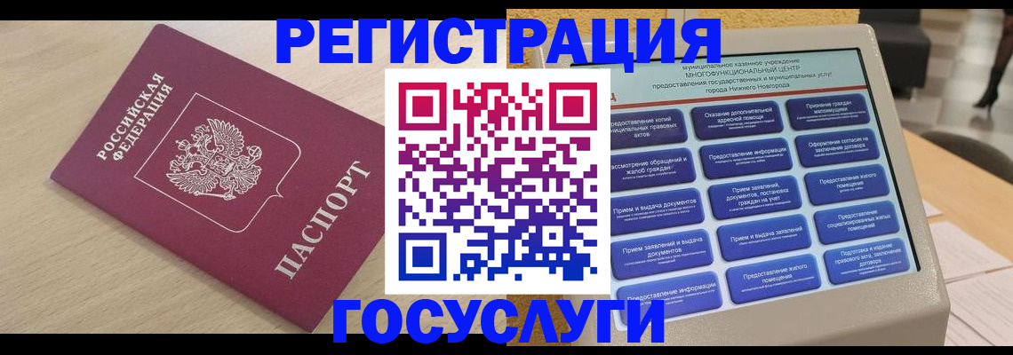 временная регистрация надежно в Ряжске